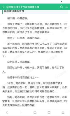 菲律宾人入华工作需要出示中国的邀请函吗